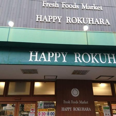 京都東山清水 友庵别墅 外观 照片