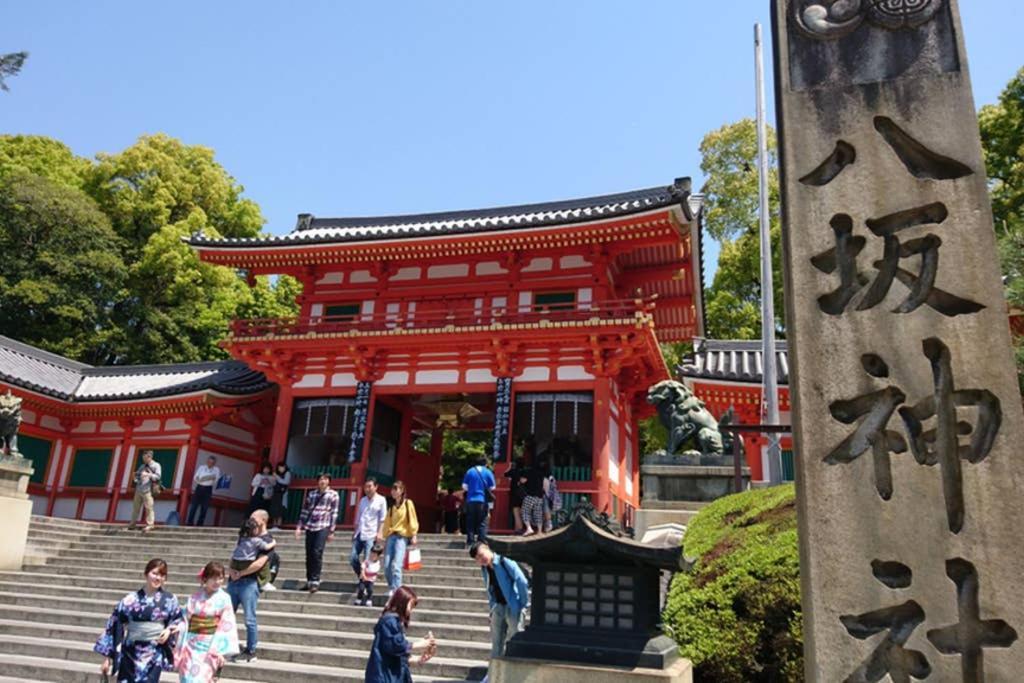 京都東山清水 友庵别墅 外观 照片